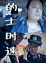 国产手机精品一区二区